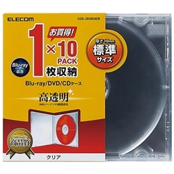 Blu-ray/DVD/CDプラケース/1枚収納/10パック/クリア