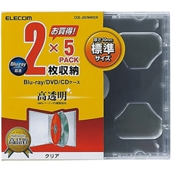 Blu-ray/DVD/CDプラケース/2枚収納/5パック/クリア