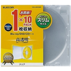 Blu-ray/DVD/CDスリムプラケース/1枚収納/10パック/クリア