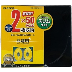 Blu-ray/DVD/CDスリムプラケース/2枚収納/50パック/クリアブラック