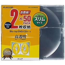 Blu-ray/DVD/CDスリムプラケース/2枚収納/50パック/クリア