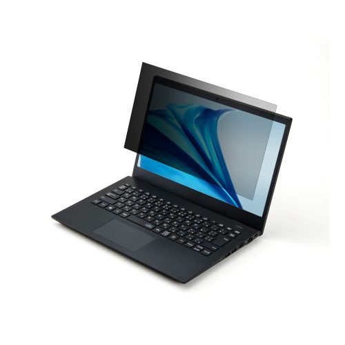 液晶保護フィルター/のぞき見防止/抗菌/NEC VersaPro UltraLite タイプVM専用