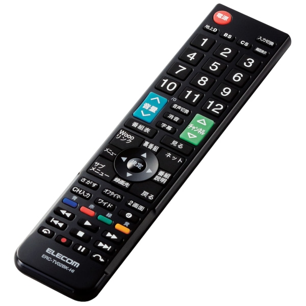 かんたんTVリモコン第2弾/日立・Wooo用/ブラック