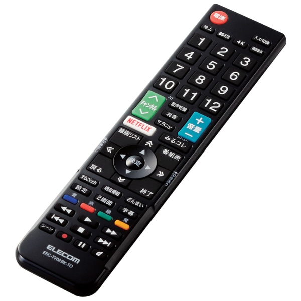 かんたんTVリモコン第2弾/東芝・レグザ用/ブラック