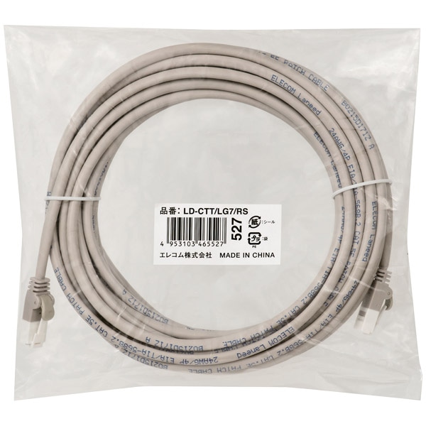 RoHS指令準拠LANケーブル/CAT5E/爪折れ防止/7m/ライトグレー/簡易パッケージ