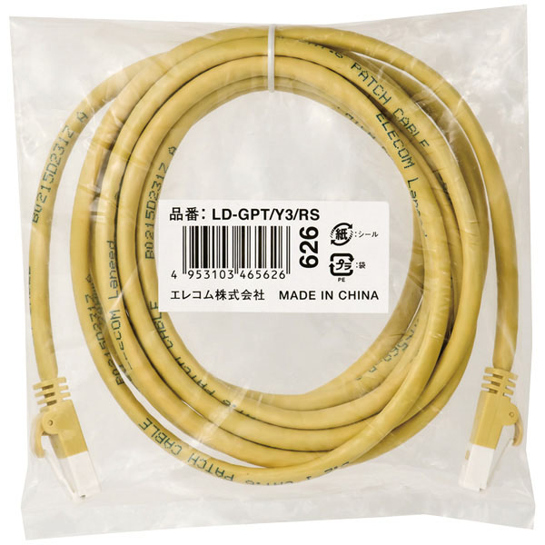 RoHS指令準拠LANケーブル/CAT6/爪折れ防止/3m/イエロー/簡易パッケージ仕様