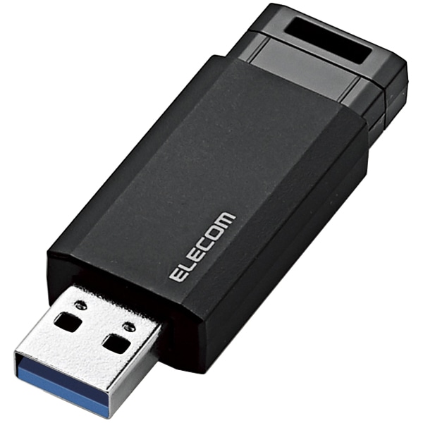 USB3.1(Gen1)対応メモリー/ノック式/オートリターン機能付/8GB/ブラック