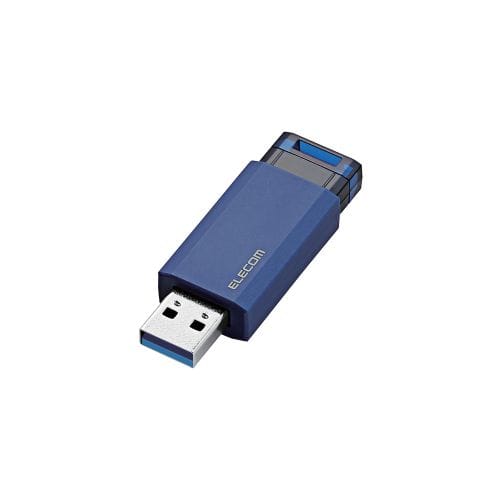 USBメモリー/USB3.1(Gen1)対応/ノック式/オートリターン機能付/128GB/ブルー