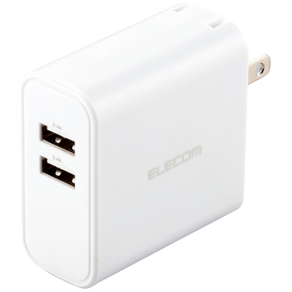 スマートフォン・タブレット用AC充電器/4.8A出力/USB-Aメス2ポート/おまかせ充電搭載/ホワイト