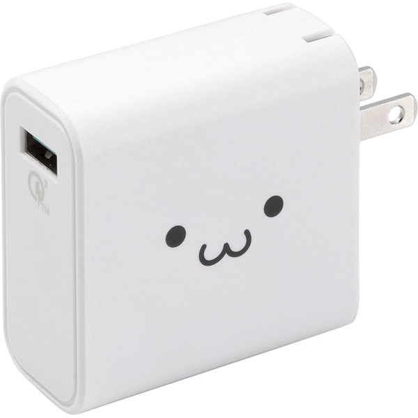 スマートフォン・タブレット用AC充電器/Quick Charge 3.0対応/USB1ポート/ホワイトフェイス