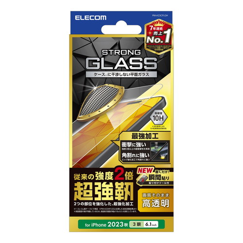 iPhone 15 Pro用ガラスフィルム/超強靭/高透明