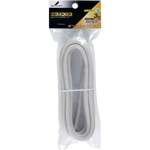 同軸ケーブル(3m)[2K・4K・8K対応]
