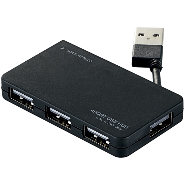 USB2.0ハブ/ケーブル収納/バスパワー/4ポート/ブラック