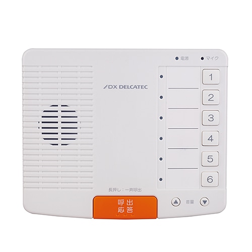 ワイヤレストーク(親機)