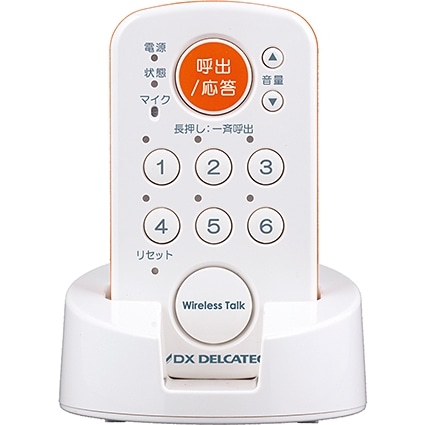 ワイヤレストーク(簡易移動機)