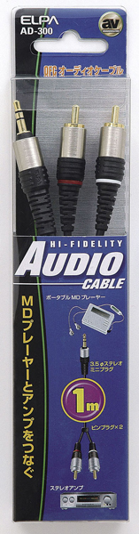 オーディオコード 3.5ステレオミニプラグ-ピンプラグ×2 1m