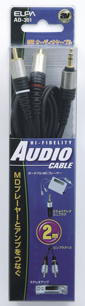 オーディオコード 3.5ステレオミニプラグ-ピンプラグ×2 2m