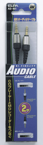 オーディオコード 3.5ステレオミニプラグ-3.5ステレオミニプラグ 2m