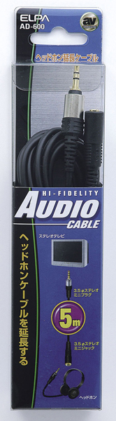 3.5ステレオミニプラグ延長コード 5m