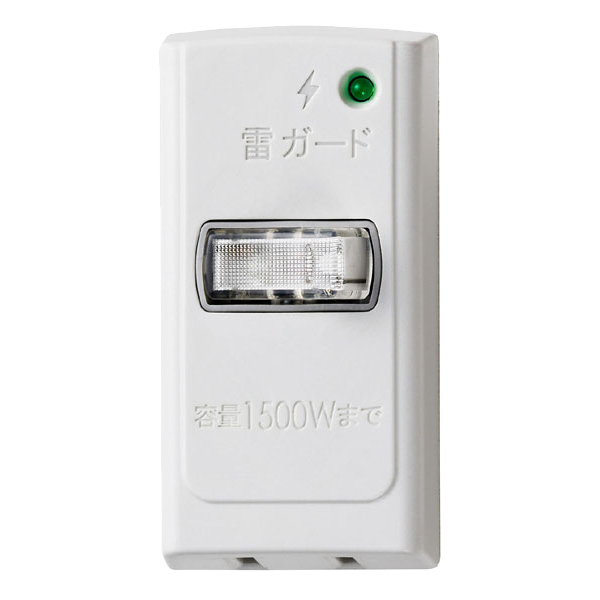 サージ付節電アダプタ 1個口 ホワイト