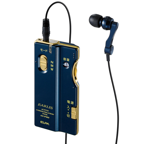 集音器 イヤリス ネイビー