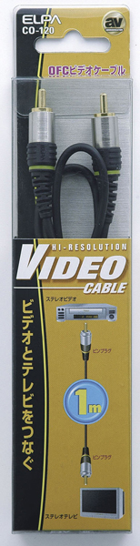 ビデオケーブル ピンプラグ-ピンプラグ 1m