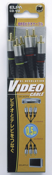 ビデオケーブル ピンプラグ×3-ピンプラグ×3 0.5m