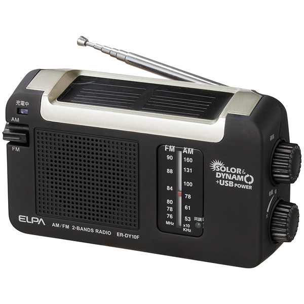 ソーラーダイナモラジオ