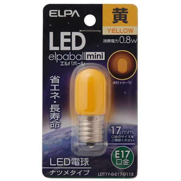 LED電球 ナツメ球 E17