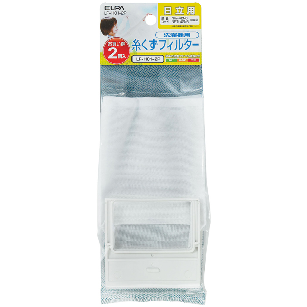 糸くずフィルター E-H-2P