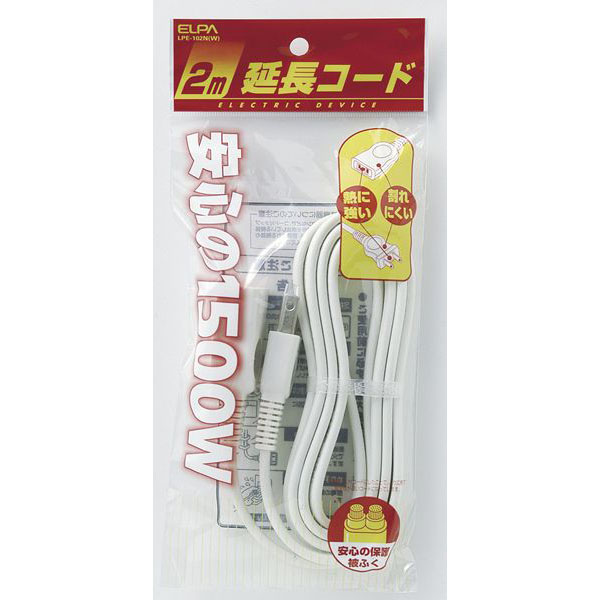EDLP延長コード 2m ホワイト