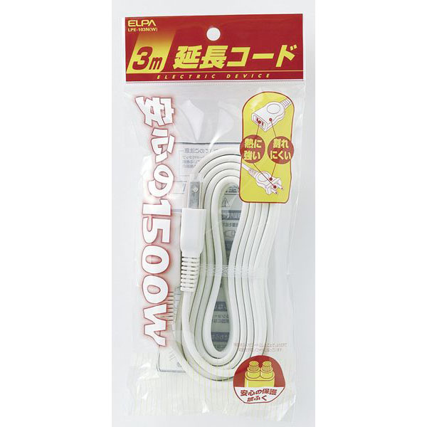 EDLP延長コード 3m ホワイト