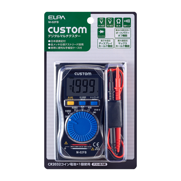 デジタルマルチテスター