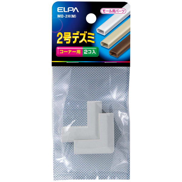 デズミ 2号 （ミルキー）