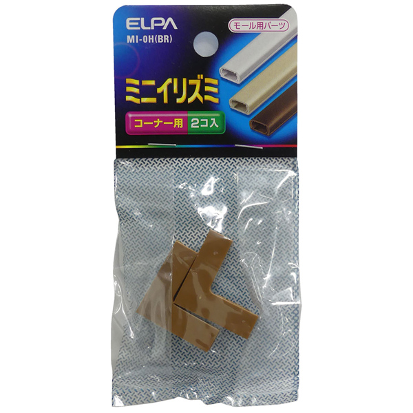 イリズミ ミニ （ブラウン）