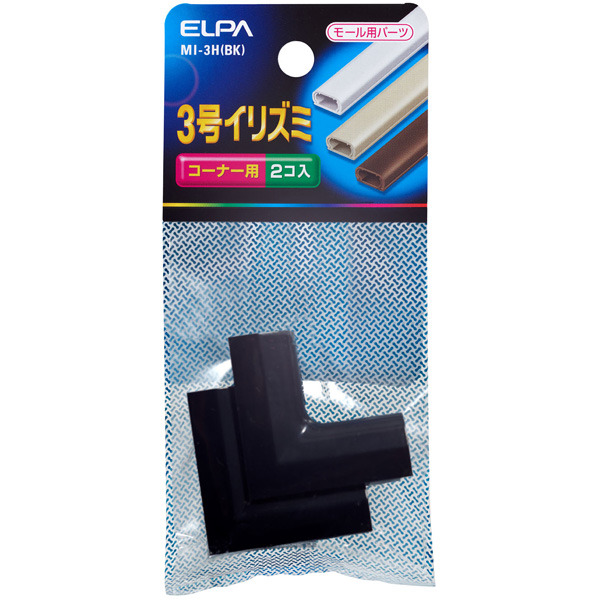 イリズミ 3号 （ブラック）