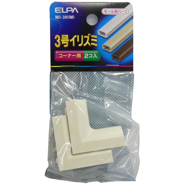 イリズミ 3号 （ミルキー）