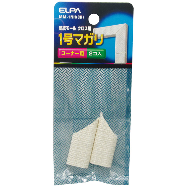 マガリ（壁紙モール用） 1号 （クロス）