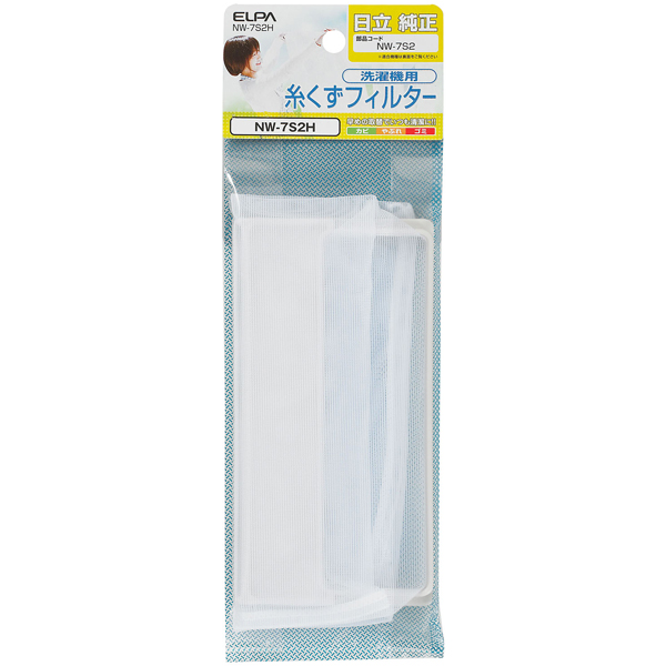 糸くずフィルター