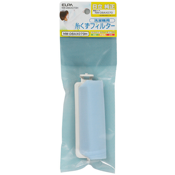 糸くずフィルター