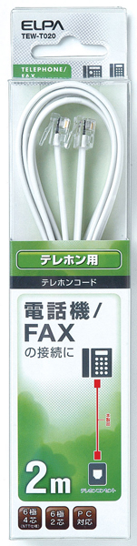 テレホンコード 6極2/4芯 2m