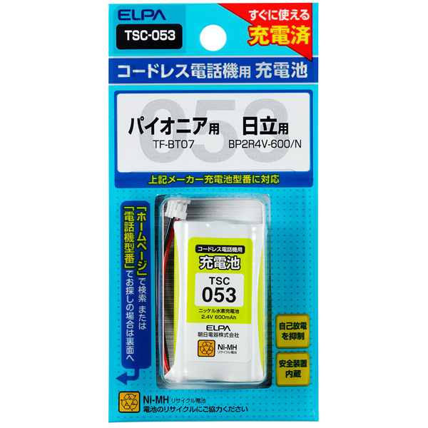 電話機用充電池