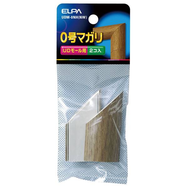 マガリ（木目UDプロテクター用） 0号 （ナチュラル）