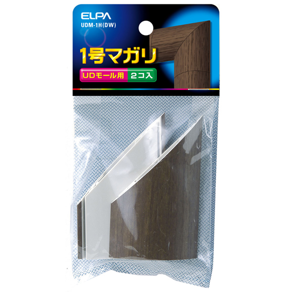 マガリ（木目UDプロテクター用） 1号 （ダーク）