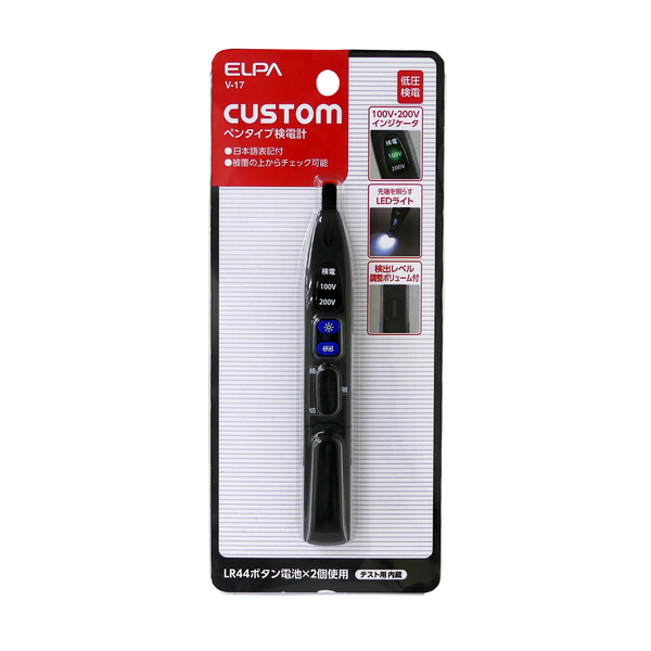 検電ペン 100/200V