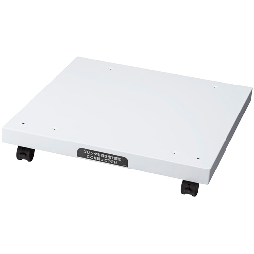 A3ページプリンター用 専用プリンター台（キャスター付）