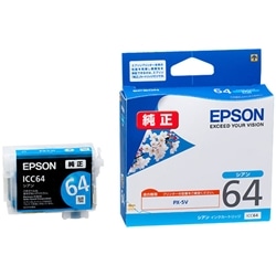 PX-5V用 インクカートリッジ（シアン）