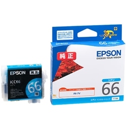 PX-7V用 インクカートリッジ（シアン）