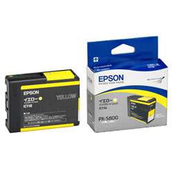 インクカートリッジ イエロー 80ml