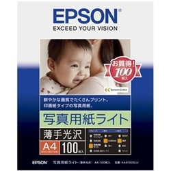 カラリオプリンター用 写真用紙ライト<薄手光沢>/A4サイズ/100枚入り